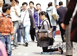 女子背名貴挎包跪地乞討稱(chēng)只求3元或路費(fèi)(圖)