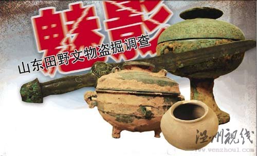 中國(guó)盜墓賊達(dá)10萬(wàn) 曹操墓被視為廢坑不值一提