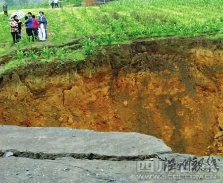我國多個地區出現天坑 專家稱與地震無關(圖)