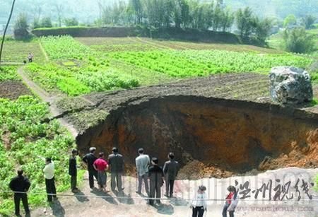 四川山村突現巨型“天坑” 院壩一夜間消失（圖）