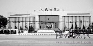 山西運(yùn)城輪奸案變“通奸”4名警察說情受審