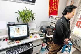 大三女生應聘模特被拍不穿衣服的照片，傳上大人看的網站