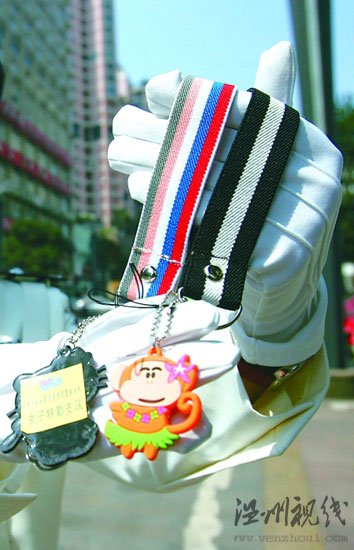 重慶女子交巡警開(kāi)罰單后送平安鑰匙扣(組圖)