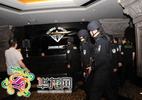 重慶希爾頓酒店因股東涉黑容留賣淫等被停業(yè)