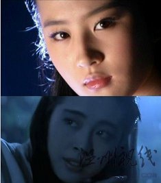 《倩女幽魂》女主角對比 劉亦菲王祖賢驚人相似