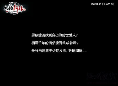 第14幕【敬請期待】 第14幕【敬請期待】
