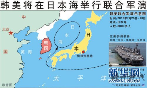 朝鮮要求美停止反朝軍演 提出派遣檢查團方案
