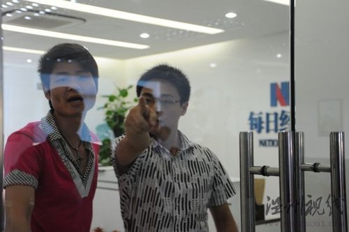 自稱“霸王”員工者沖擊每日經(jīng)濟新聞（組圖）