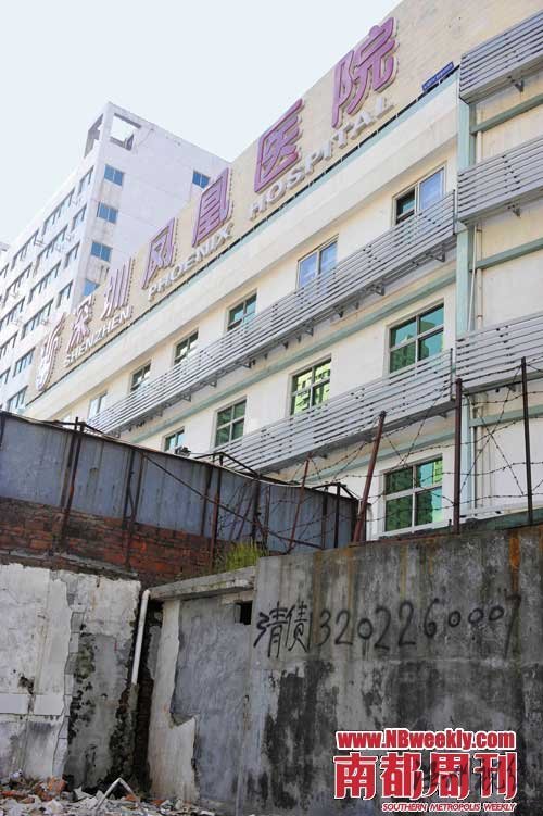 “縫肛門(mén)”續(xù)：院方令家屬不要接受采訪