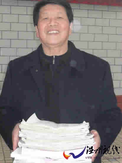 退休干部10年寫成80萬字小說僅小學文化