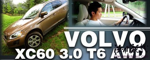 公路性能出色！xc60性能測(cè)試及四驅(qū)體驗(yàn)