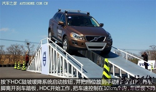 沃爾沃 沃爾沃(進(jìn)口) 沃爾沃xc60 2010款 3.0 t6 awd智尊版