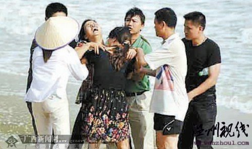 兩名學生在北海被大浪卷走失蹤(圖)