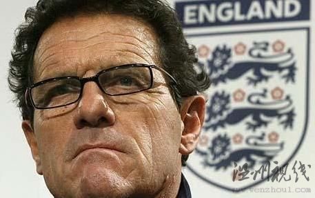 卡佩羅執教英格蘭到2012 世界杯成績不影響決定