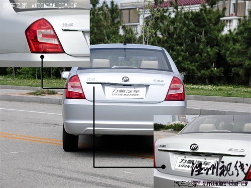 只改動了外觀和內(nèi)飾 力帆520新領航試駕 汽車之家