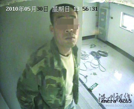 裝修工偷攝像頭反被拍現行(組圖)