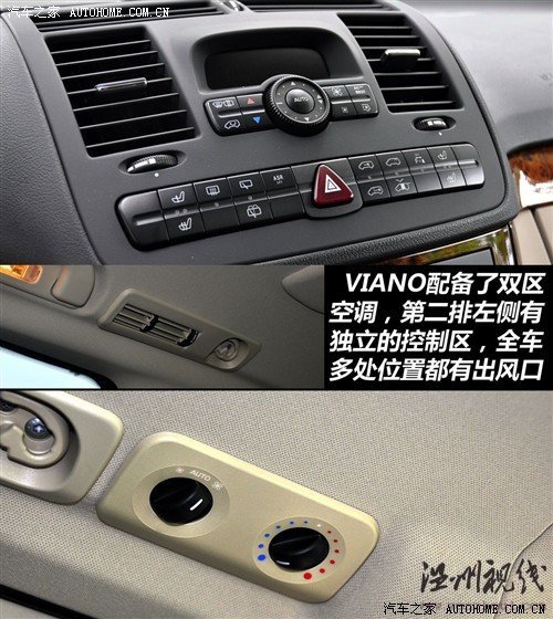 奔馳 福建戴姆勒 唯雅諾 2010款 2.5l 尊貴版