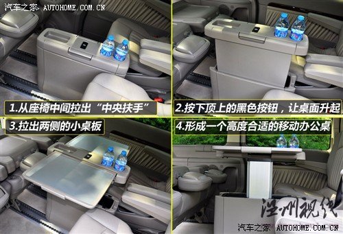 奔馳 福建戴姆勒 唯雅諾 2010款 2.5l 尊貴版