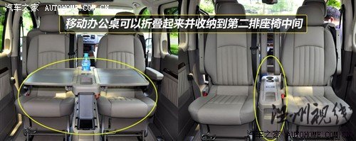 奔馳 福建戴姆勒 唯雅諾 2010款 2.5l 尊貴版