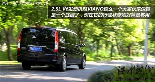 奔馳 福建戴姆勒 唯雅諾 2010款 2.5l 尊貴版