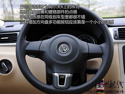 大眾 一汽-大眾 新寶來 2011款 1.4t 自動舒適型
