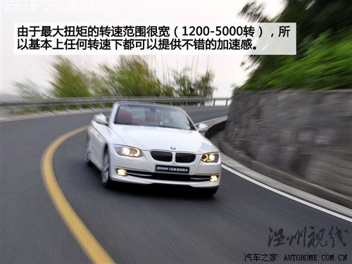 寶馬 寶馬(進(jìn)口) 寶馬3系(進(jìn)口) 2011款 335i雙門轎跑車