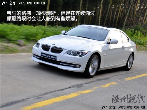 寶馬 寶馬(進(jìn)口) 寶馬3系(進(jìn)口) 2011款 335i雙門轎跑車
