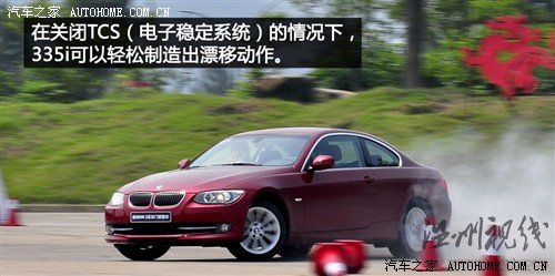 寶馬 寶馬(進(jìn)口) 寶馬3系(進(jìn)口) 2011款 335i雙門轎跑車