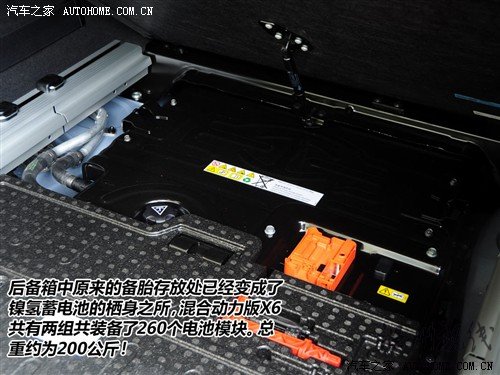 汽車之家 寶馬(進口) 寶馬x6 2010款 4.4t 混合動力版