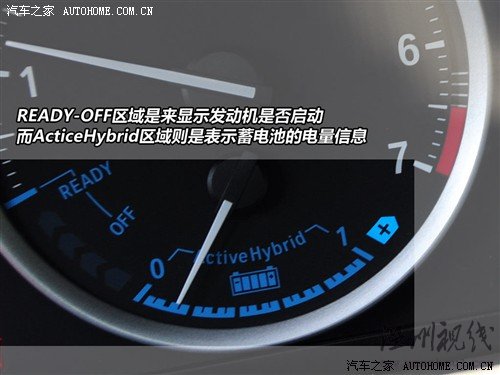 汽車之家 寶馬(進口) 寶馬x6 2010款 4.4t 混合動力版