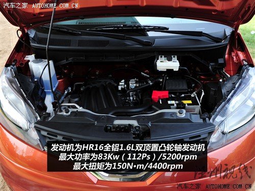 汽車之家 鄭州日產 日產nv200 2010款 1.6 尊貴型