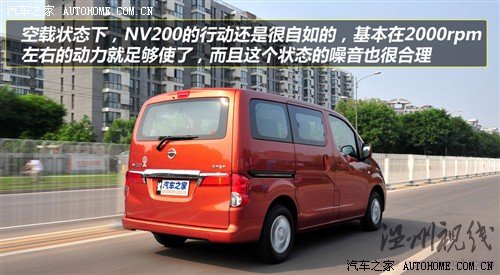 日產 鄭州日產 日產nv200 2010款 1.6 尊貴型