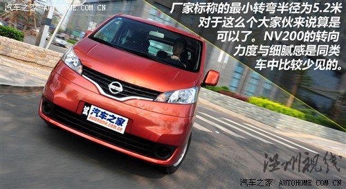 日產 鄭州日產 日產nv200 2010款 1.6 尊貴型
