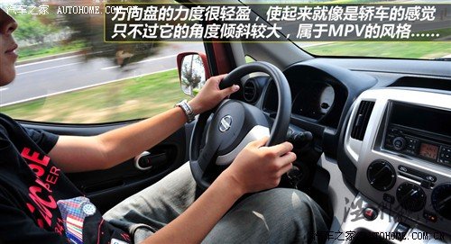 日產 鄭州日產 日產nv200 2010款 1.6 尊貴型
