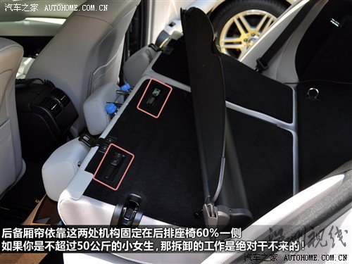 汽車之家 奔馳(進(jìn)口) 奔馳c級(進(jìn)口) 2010款 c300 旅行版