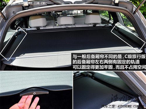 汽車之家 奔馳(進(jìn)口) 奔馳c級(進(jìn)口) 2010款 c300 旅行版