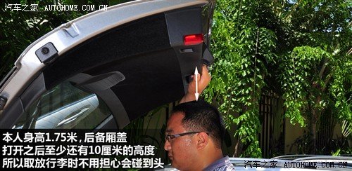 汽車之家 奔馳(進(jìn)口) 奔馳c級(進(jìn)口) 2010款 c300 旅行版