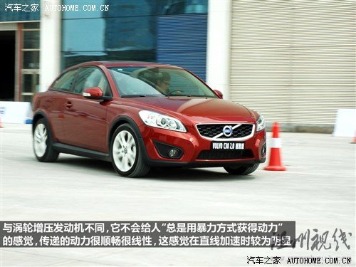 汽車之家 沃爾沃(進(jìn)口) 沃爾沃c30 2010款 2.4i