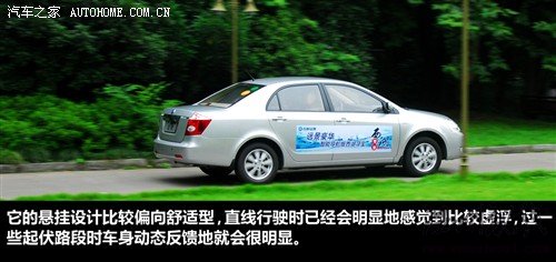汽車之家 吉利汽車 遠(yuǎn)景 2010款 1.5 智能豪華導(dǎo)航版