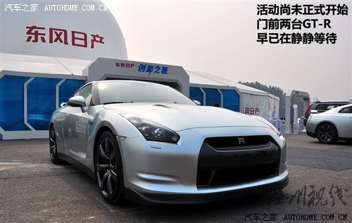 小試戰(zhàn)神GT-R 體驗東風(fēng)日產(chǎn)科技探秘營 汽車之家