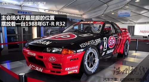 小試戰(zhàn)神GT-R 體驗東風(fēng)日產(chǎn)科技探秘營 汽車之家