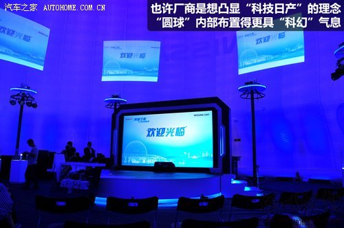 小試戰(zhàn)神GT-R 體驗東風(fēng)日產(chǎn)科技探秘營 汽車之家