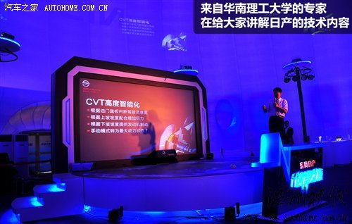 小試戰(zhàn)神GT-R 體驗東風(fēng)日產(chǎn)科技探秘營 汽車之家