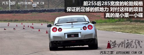 小試戰(zhàn)神GT-R 體驗東風(fēng)日產(chǎn)科技探秘營 汽車之家