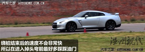 小試戰(zhàn)神GT-R 體驗東風(fēng)日產(chǎn)科技探秘營 汽車之家