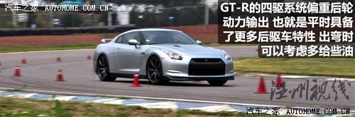 小試戰(zhàn)神GT-R 體驗東風(fēng)日產(chǎn)科技探秘營 汽車之家