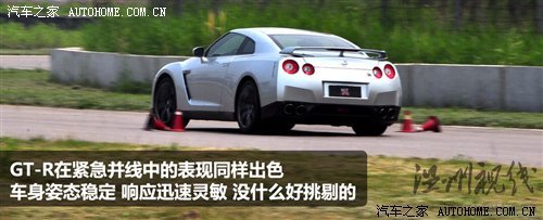 小試戰(zhàn)神GT-R 體驗東風(fēng)日產(chǎn)科技探秘營 汽車之家