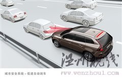 創新引導安全/品質！沃爾沃品牌體驗日 汽車之家