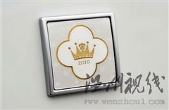創新引導安全/品質！沃爾沃品牌體驗日 汽車之家