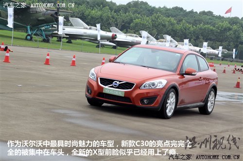 創新引導安全/品質！沃爾沃品牌體驗日 汽車之家
